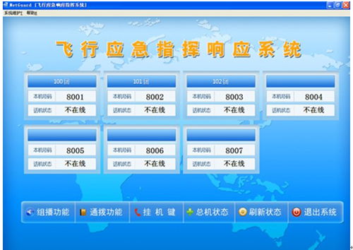 w<a href=http://m.cdesgmjjd.com/zhengfuzhihuidiaoduxitong/ target=_blank class=infotextkey>{</a>ϵy.jpg