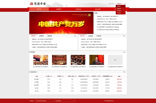 <a href=http://m.cdesgmjjd.com/zhihuwangge/739.html target=_blank class=infotextkey>h</a>1.jpg